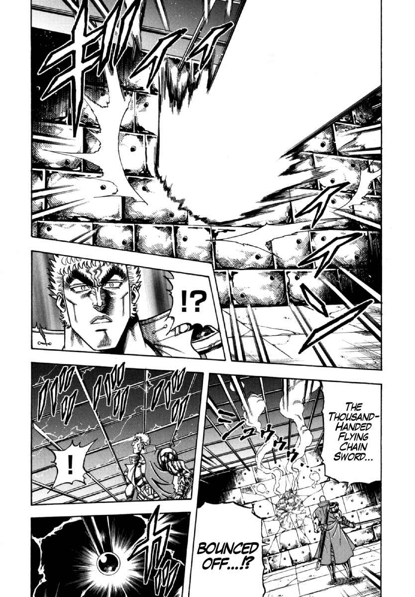Page 19 Chapter 11 Otokojuku Gaiden - Akashi Gouji