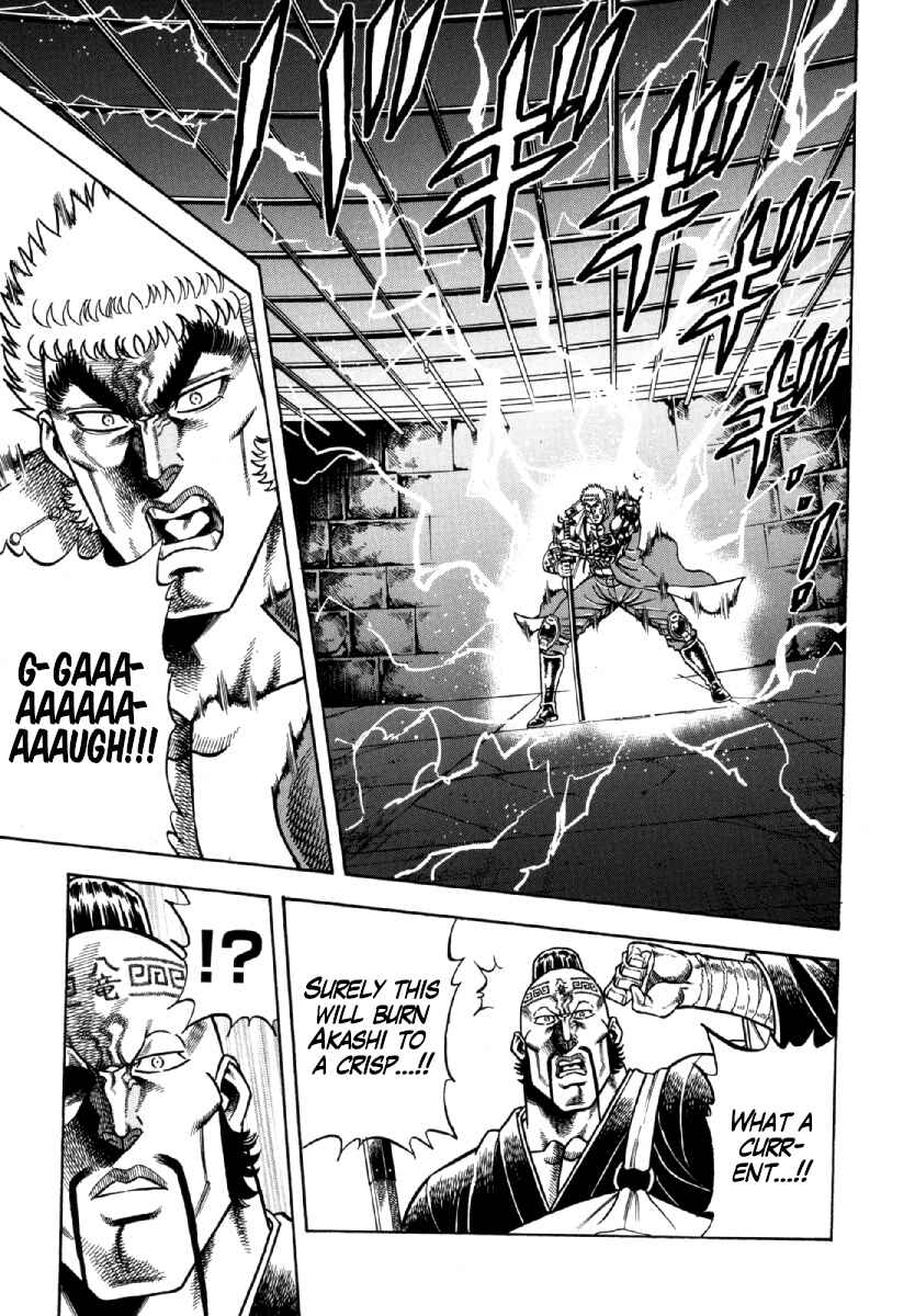 Page 20 Chapter 11 Otokojuku Gaiden - Akashi Gouji