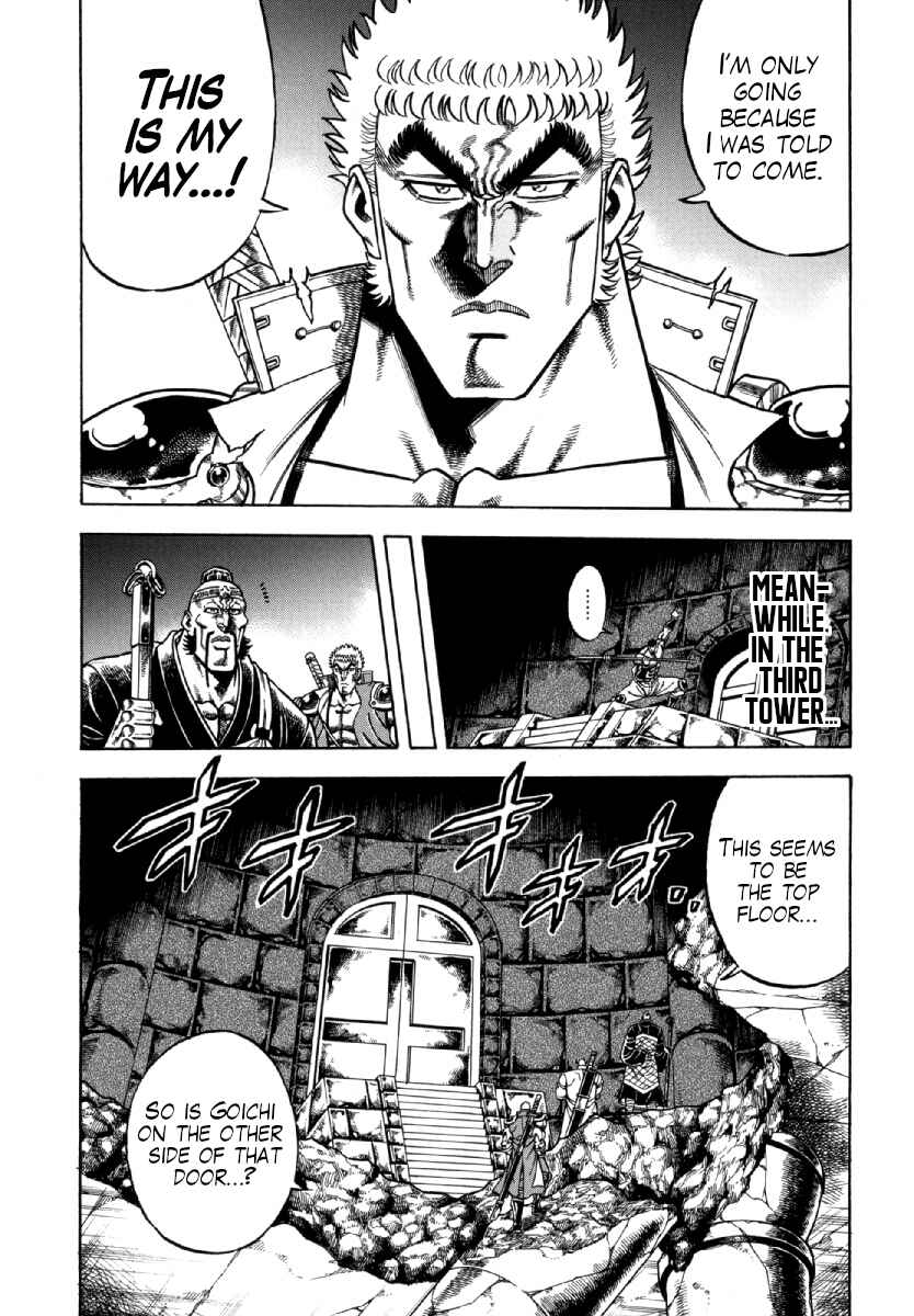 Page 5 Chapter 11 Otokojuku Gaiden - Akashi Gouji
