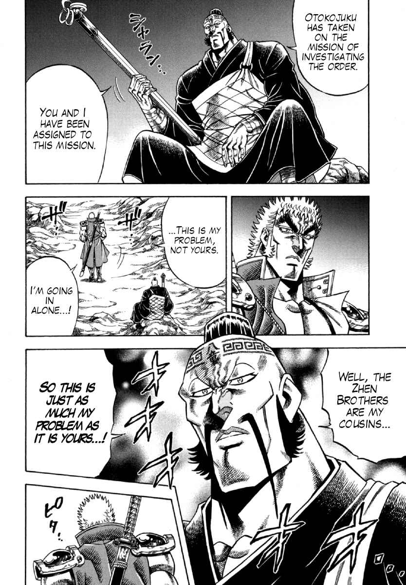 Page 10 Chapter 9 Otokojuku Gaiden - Akashi Gouji