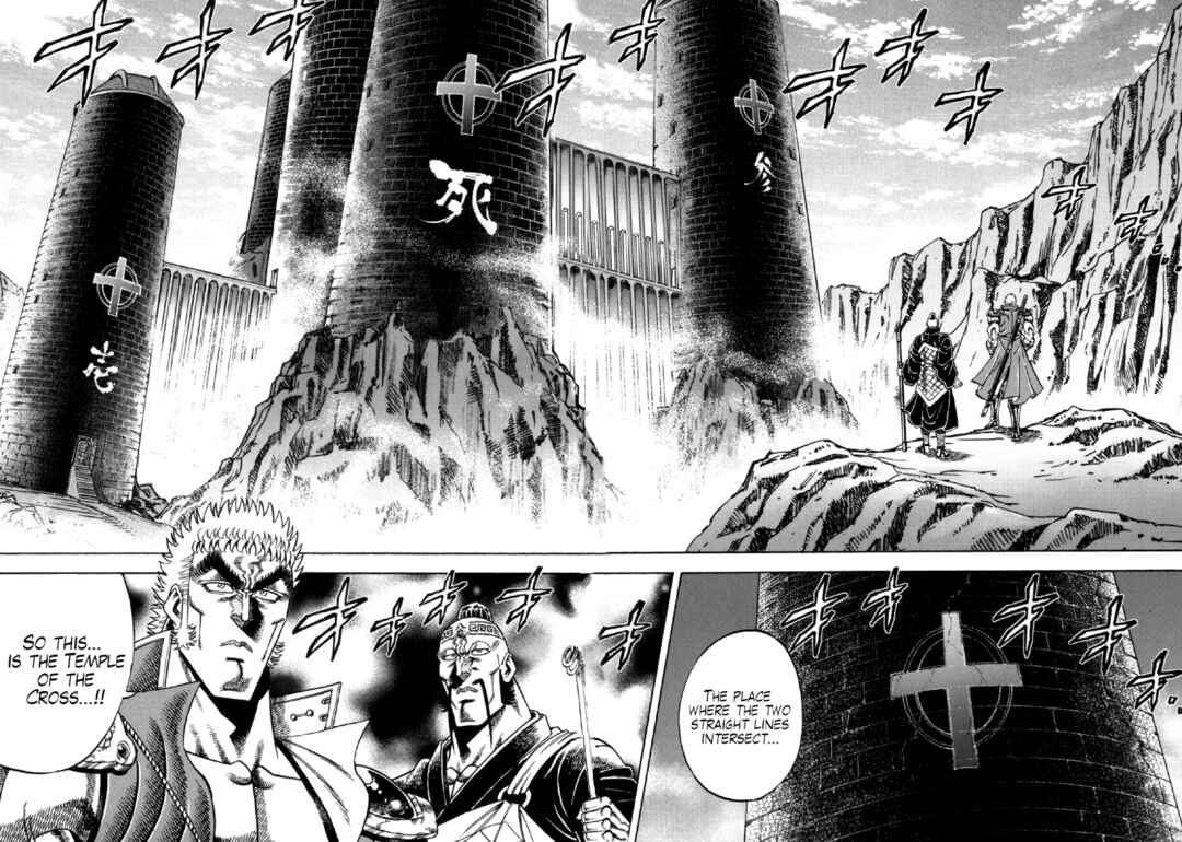 Page 12 Chapter 9 Otokojuku Gaiden - Akashi Gouji