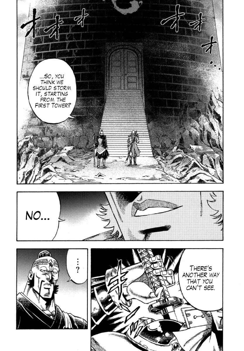 Page 15 Chapter 9 Otokojuku Gaiden - Akashi Gouji