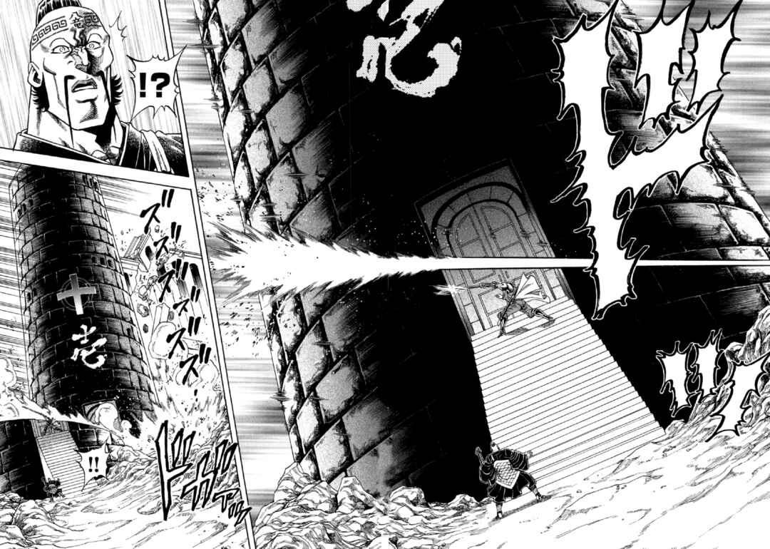 Page 17 Chapter 9 Otokojuku Gaiden - Akashi Gouji
