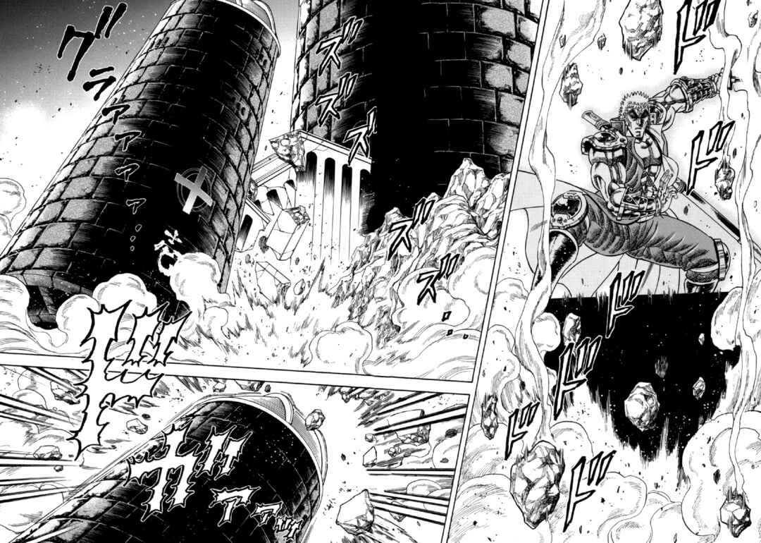 Page 18 Chapter 9 Otokojuku Gaiden - Akashi Gouji