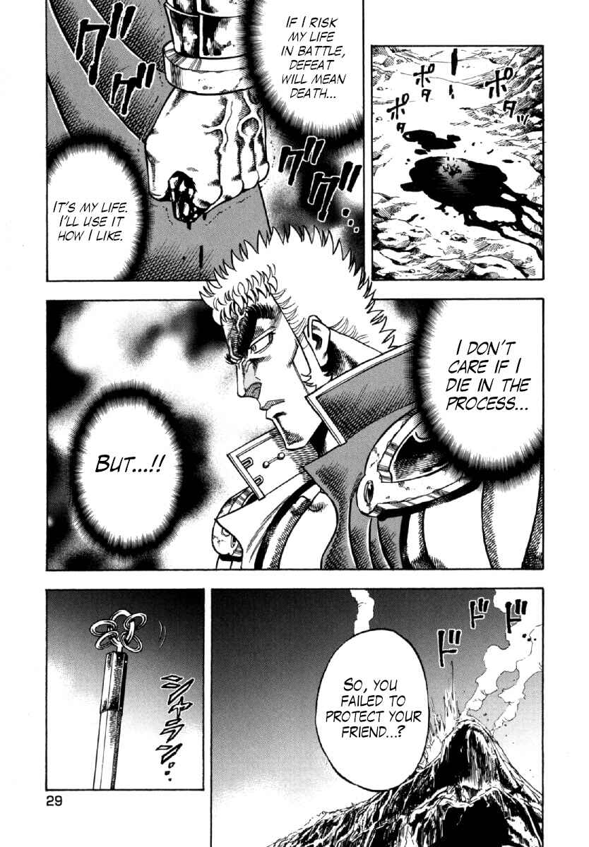 Page 3 Chapter 9 Otokojuku Gaiden - Akashi Gouji