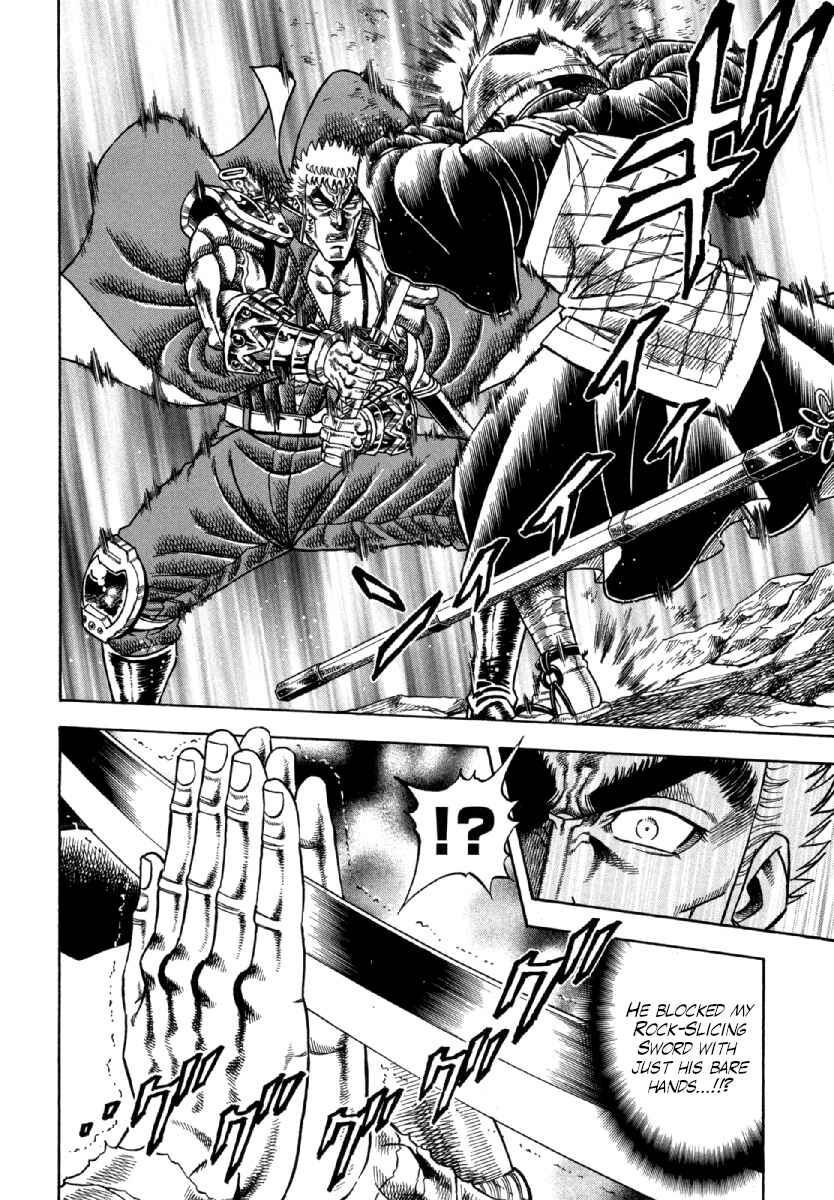Page 6 Chapter 9 Otokojuku Gaiden - Akashi Gouji