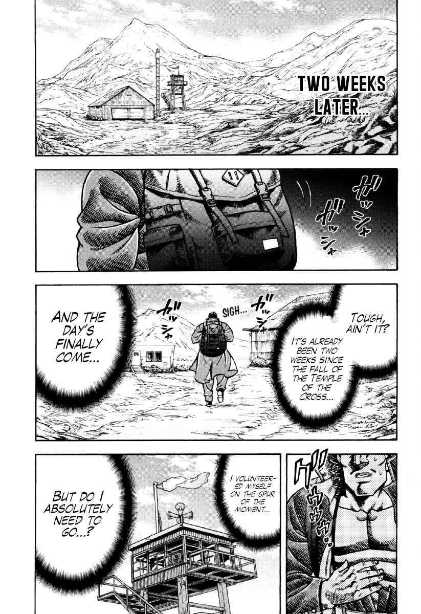 Page 1 Chapter 18 Otokojuku Gaiden - Akashi Gouji
