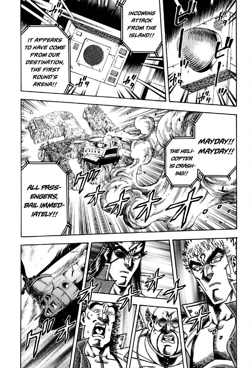 Page 15 Chapter 18 Otokojuku Gaiden - Akashi Gouji