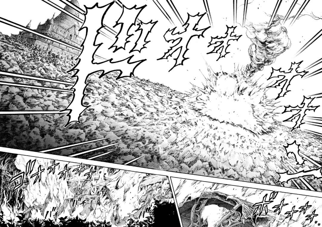Page 16 Chapter 18 Otokojuku Gaiden - Akashi Gouji