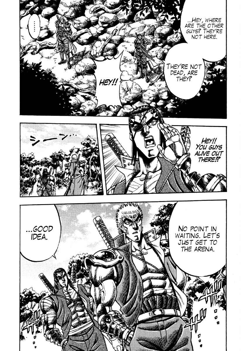 Page 18 Chapter 18 Otokojuku Gaiden - Akashi Gouji