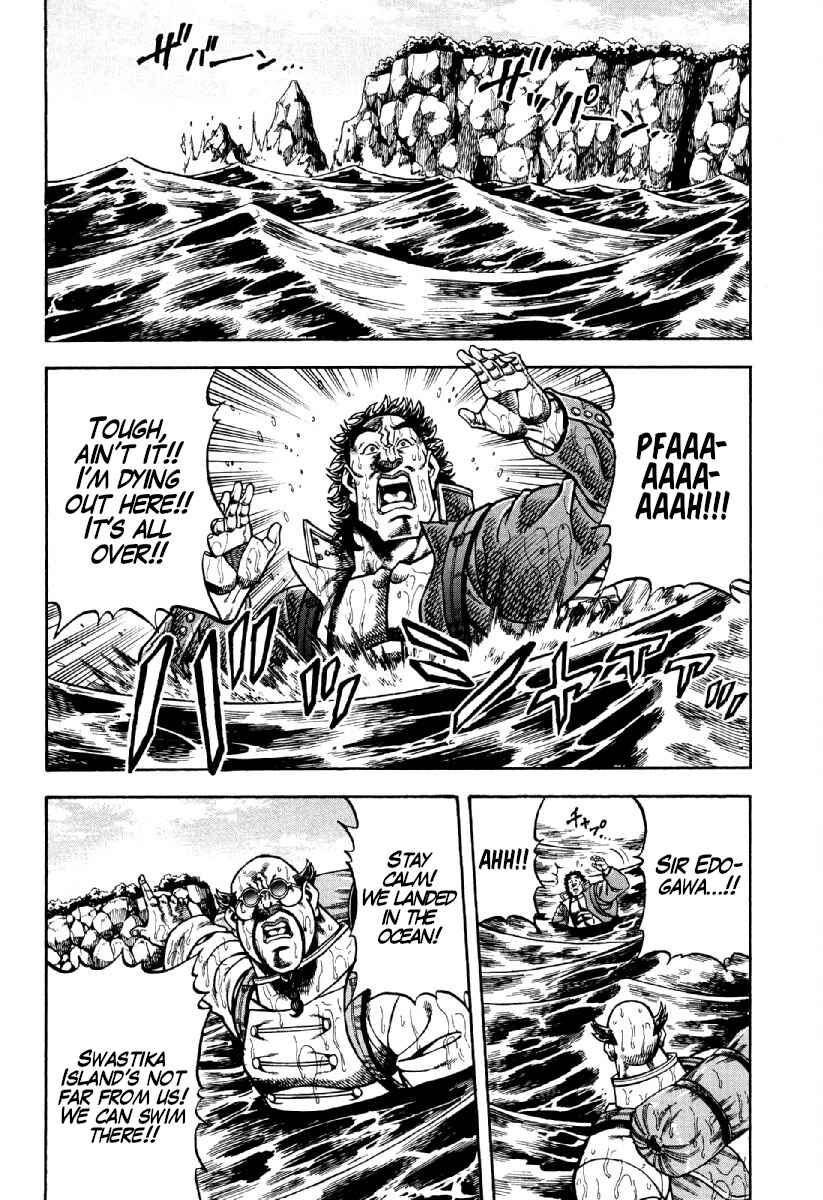 Page 19 Chapter 18 Otokojuku Gaiden - Akashi Gouji