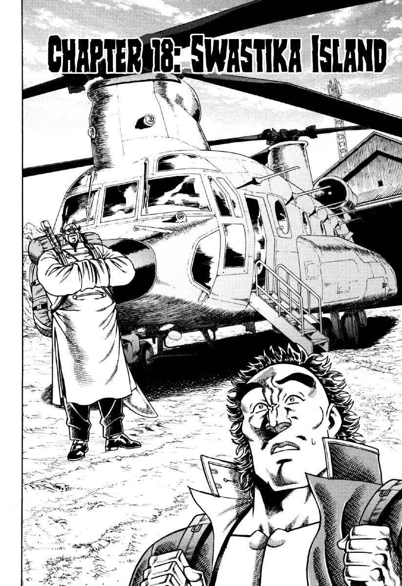 Page 2 Chapter 18 Otokojuku Gaiden - Akashi Gouji