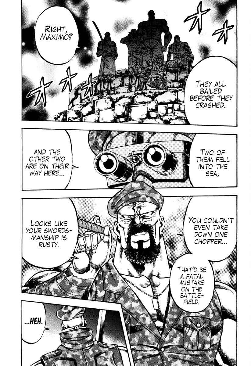 Page 22 Chapter 18 Otokojuku Gaiden - Akashi Gouji