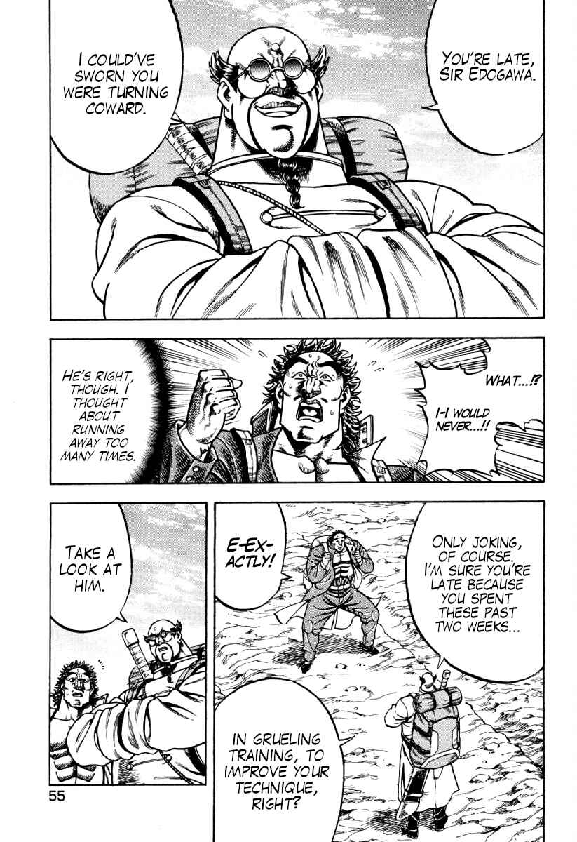 Page 3 Chapter 18 Otokojuku Gaiden - Akashi Gouji
