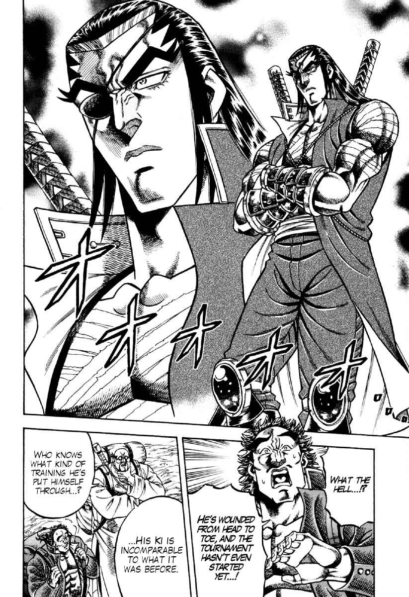 Page 4 Chapter 18 Otokojuku Gaiden - Akashi Gouji