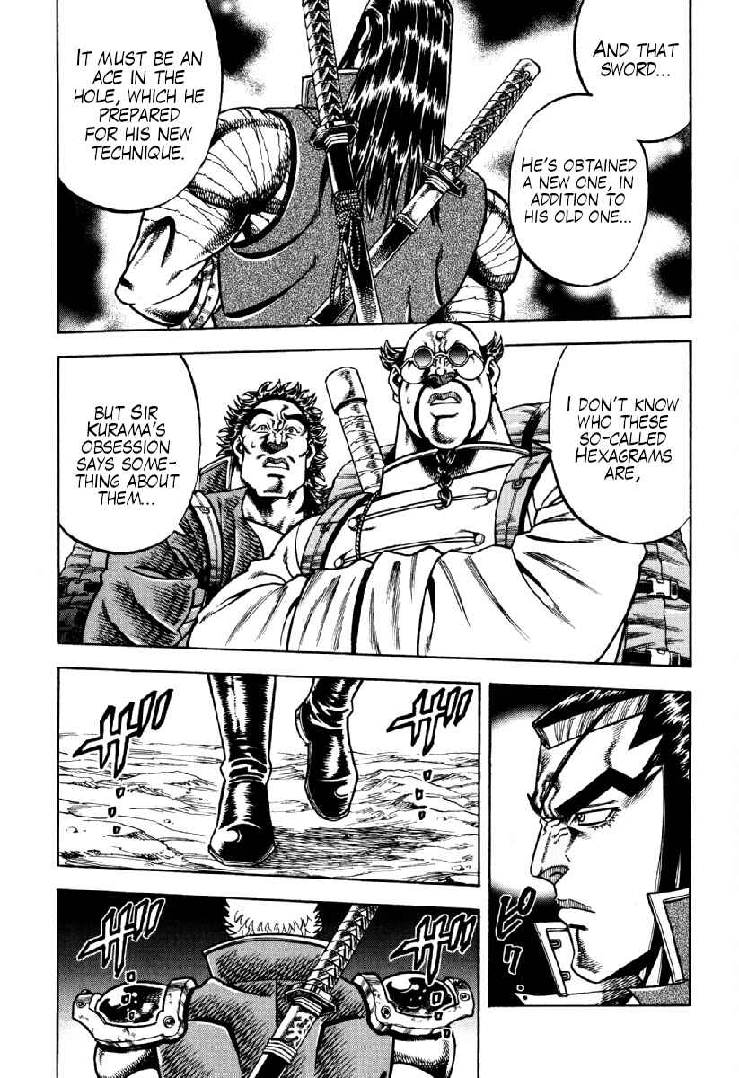 Page 5 Chapter 18 Otokojuku Gaiden - Akashi Gouji