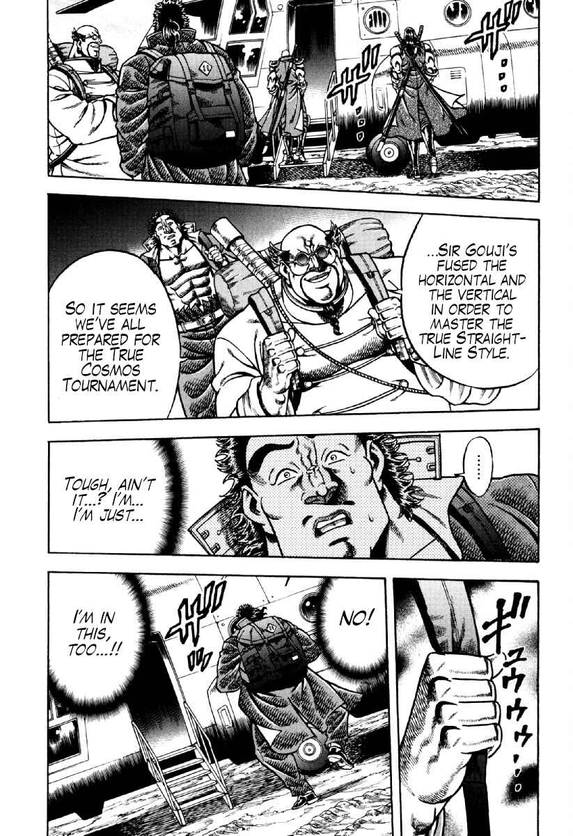 Page 7 Chapter 18 Otokojuku Gaiden - Akashi Gouji