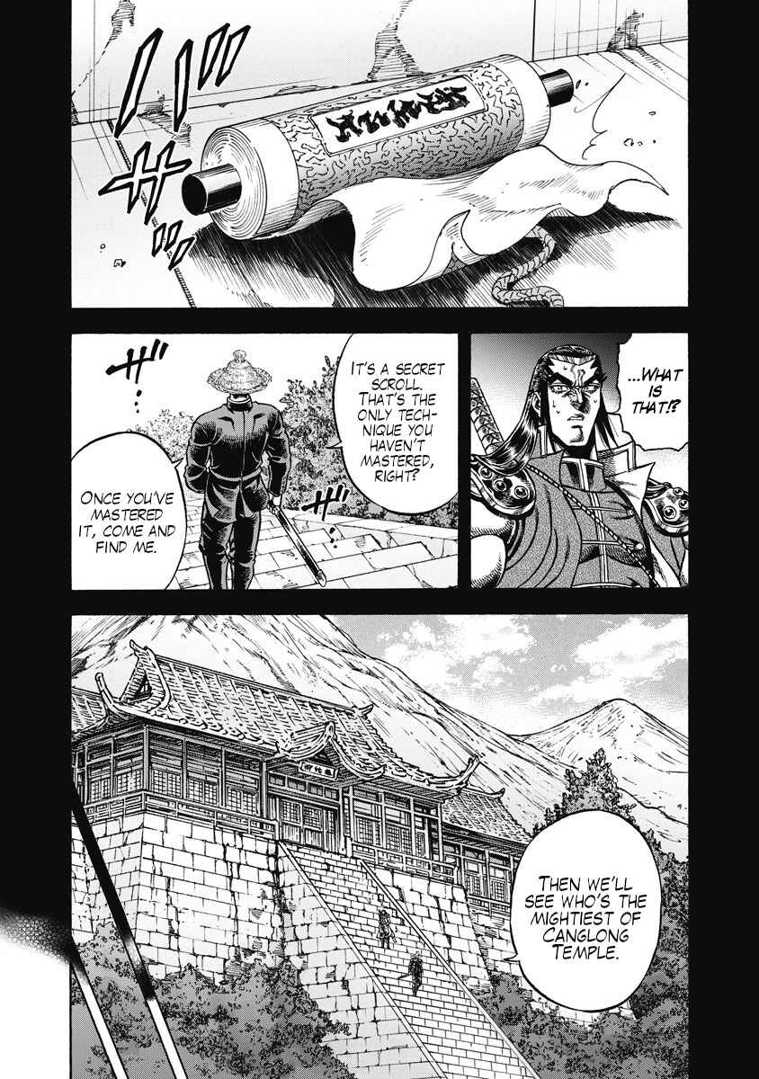 Page 18 Chapter 25 Otokojuku Gaiden - Akashi Gouji