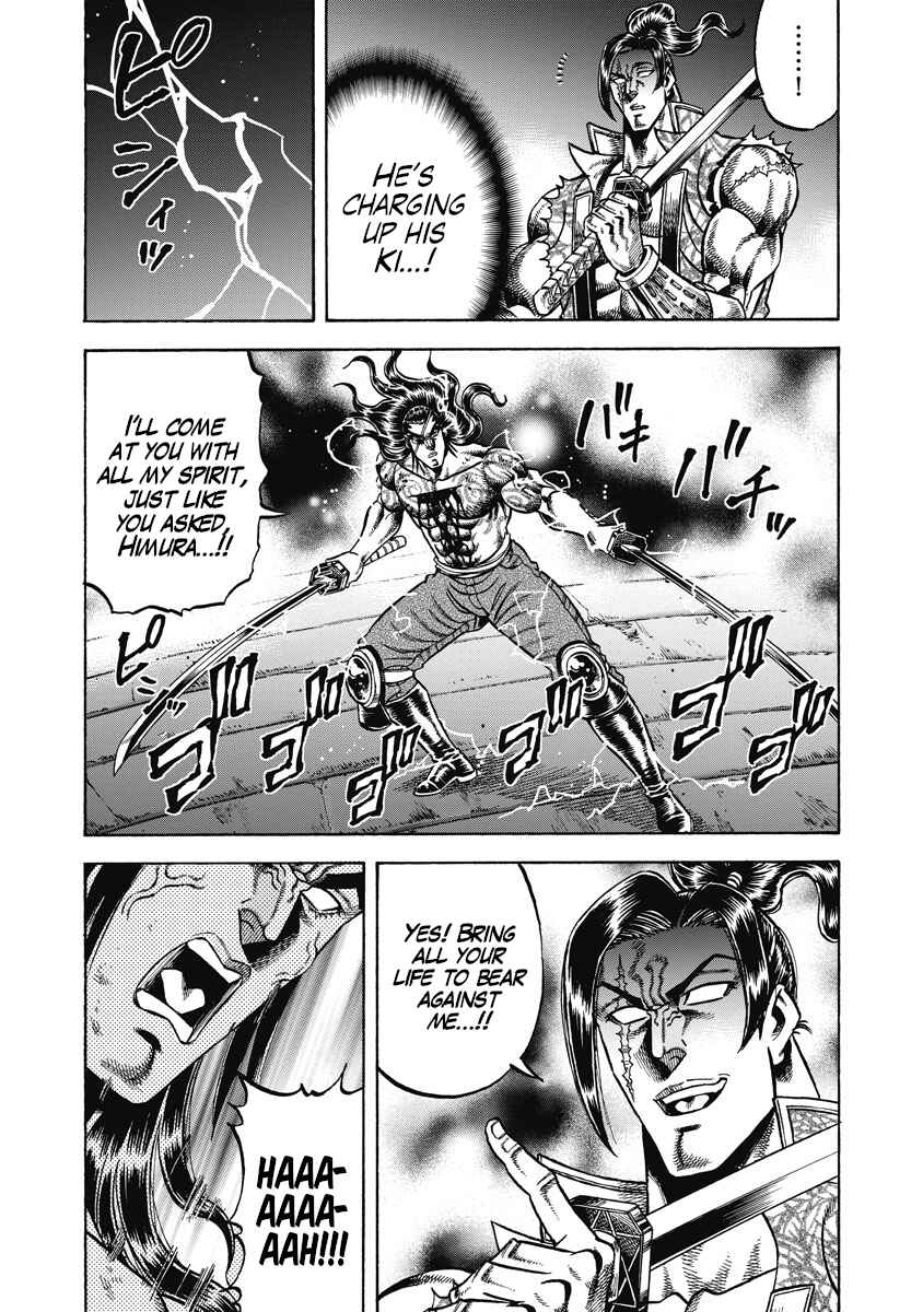 Page 19 Chapter 25 Otokojuku Gaiden - Akashi Gouji
