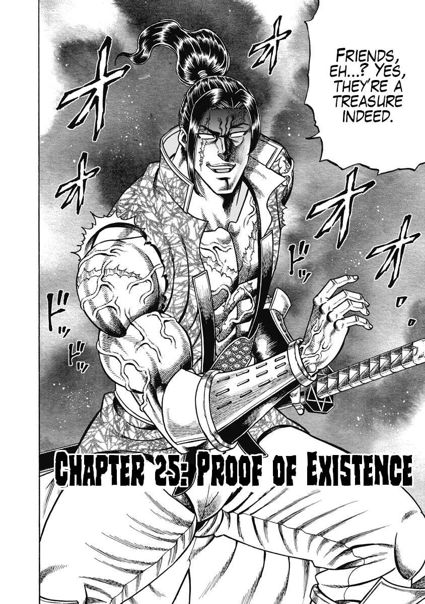 Page 2 Chapter 25 Otokojuku Gaiden - Akashi Gouji