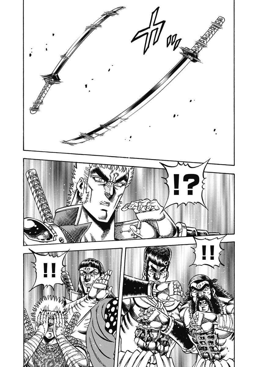 Page 23 Chapter 25 Otokojuku Gaiden - Akashi Gouji