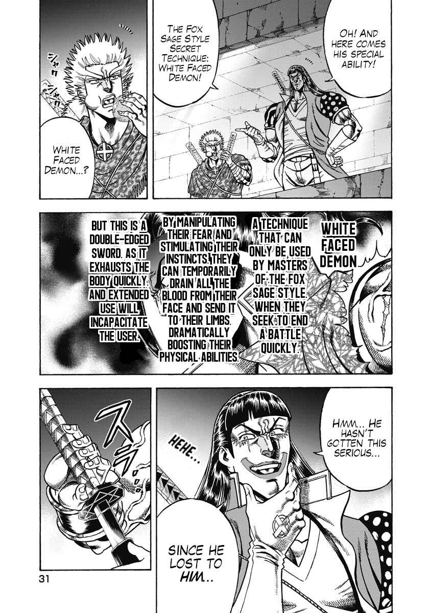 Page 3 Chapter 25 Otokojuku Gaiden - Akashi Gouji