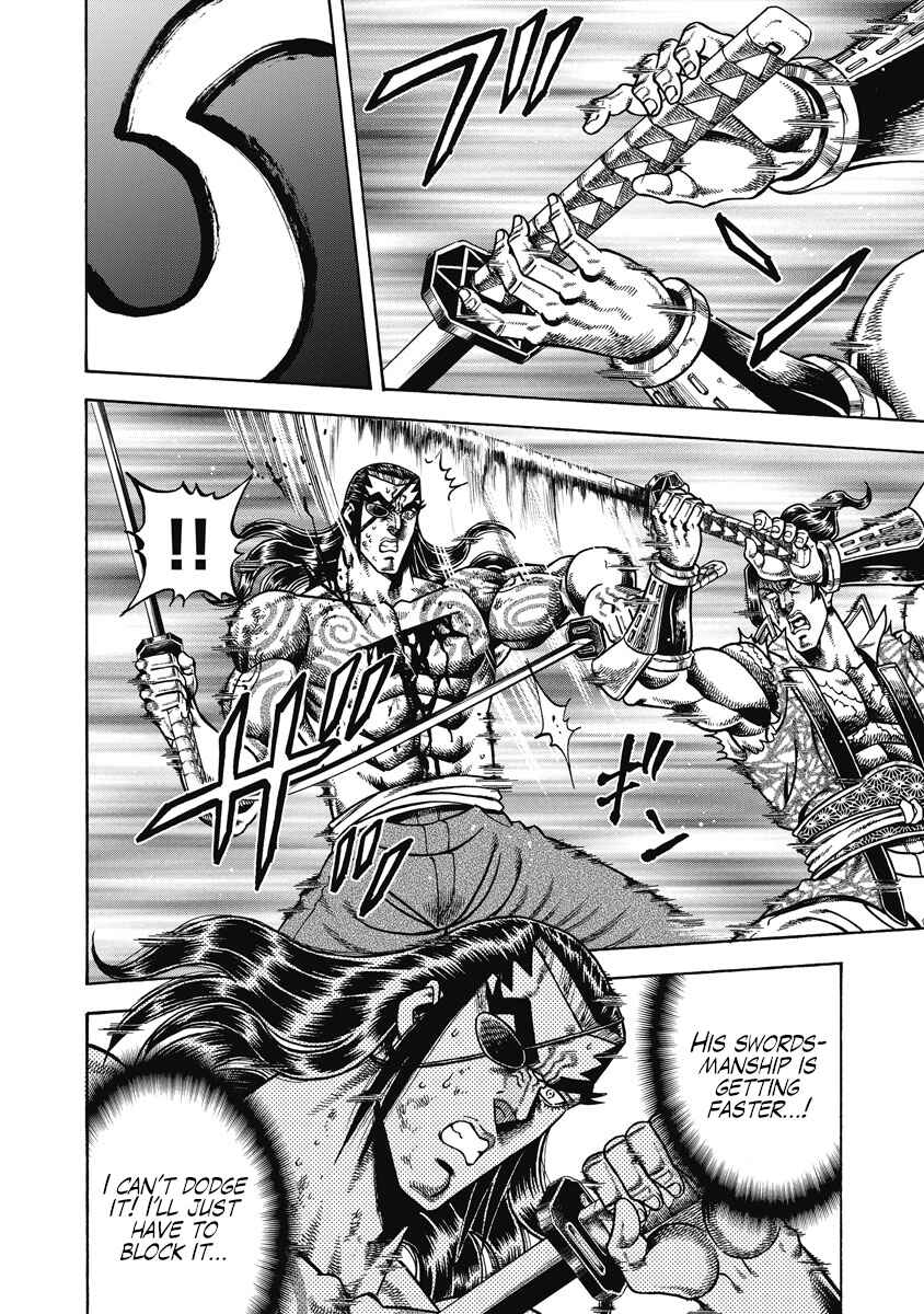 Page 8 Chapter 25 Otokojuku Gaiden - Akashi Gouji