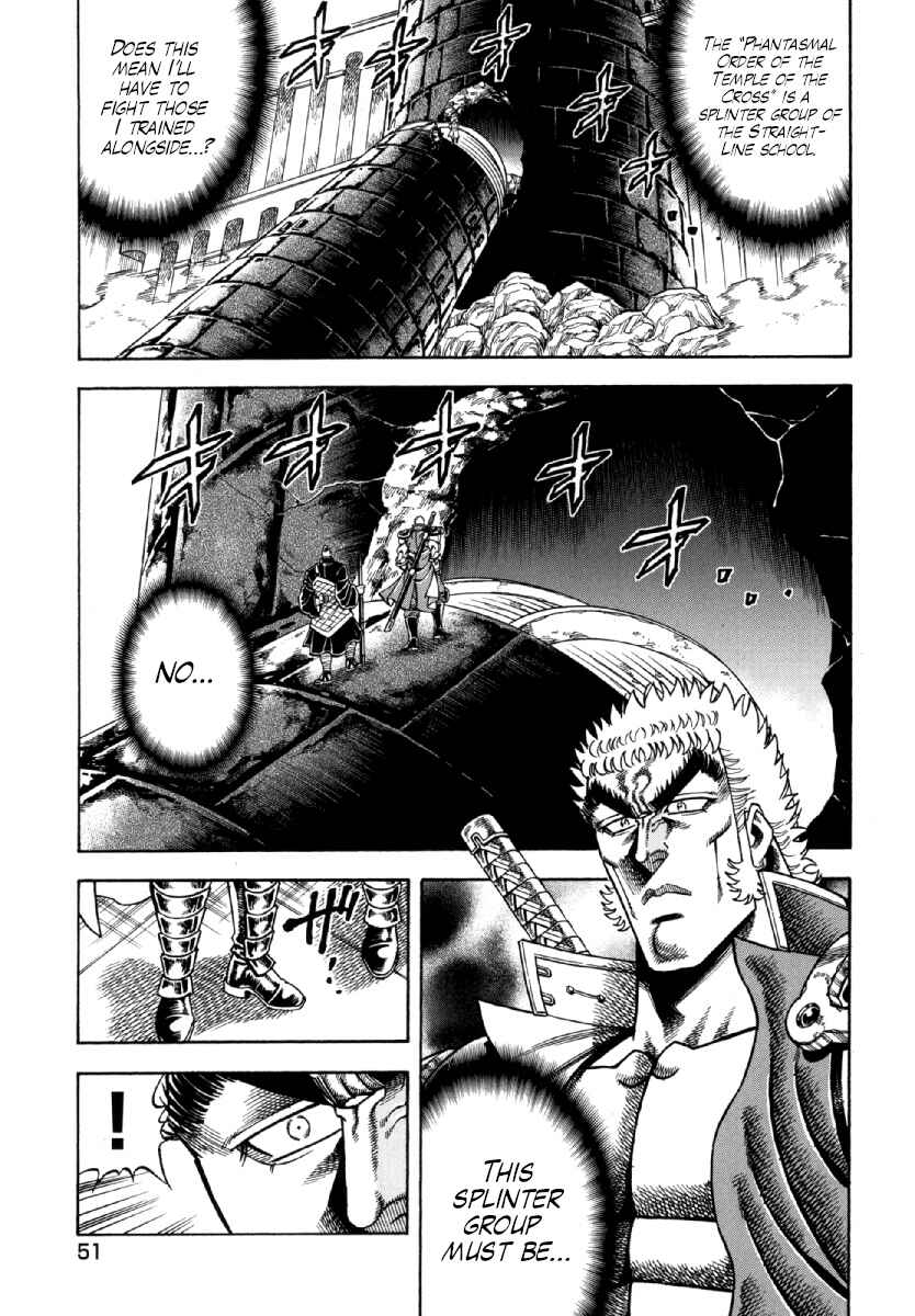 Page 1 Chapter 10 Otokojuku Gaiden - Akashi Gouji