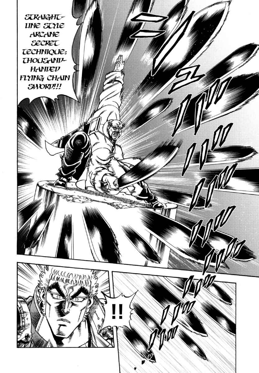 Page 12 Chapter 10 Otokojuku Gaiden - Akashi Gouji
