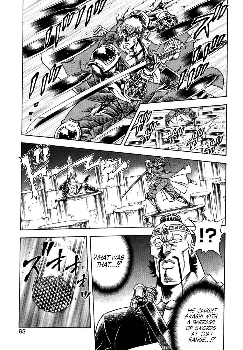Page 13 Chapter 10 Otokojuku Gaiden - Akashi Gouji