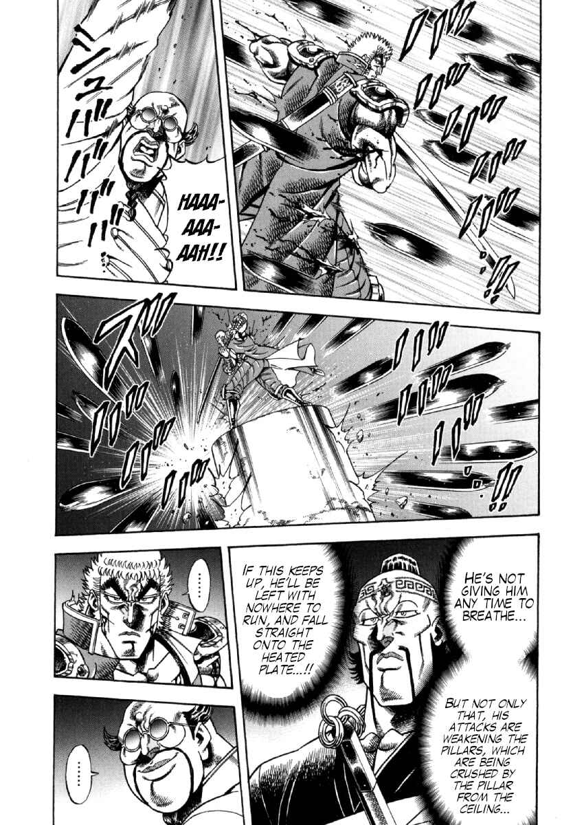 Page 15 Chapter 10 Otokojuku Gaiden - Akashi Gouji