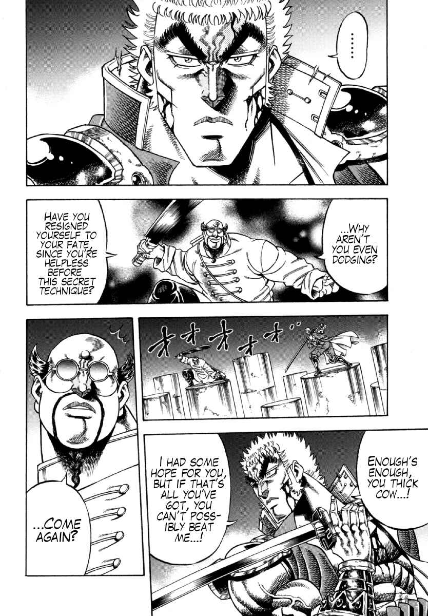 Page 16 Chapter 10 Otokojuku Gaiden - Akashi Gouji