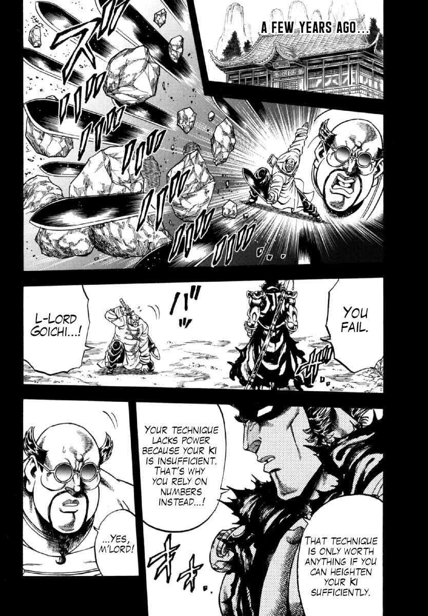 Page 18 Chapter 10 Otokojuku Gaiden - Akashi Gouji