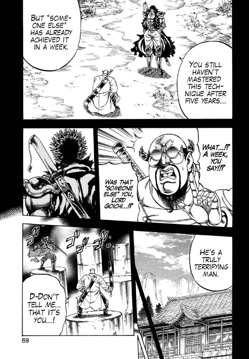 Page 19 Chapter 10 Otokojuku Gaiden - Akashi Gouji