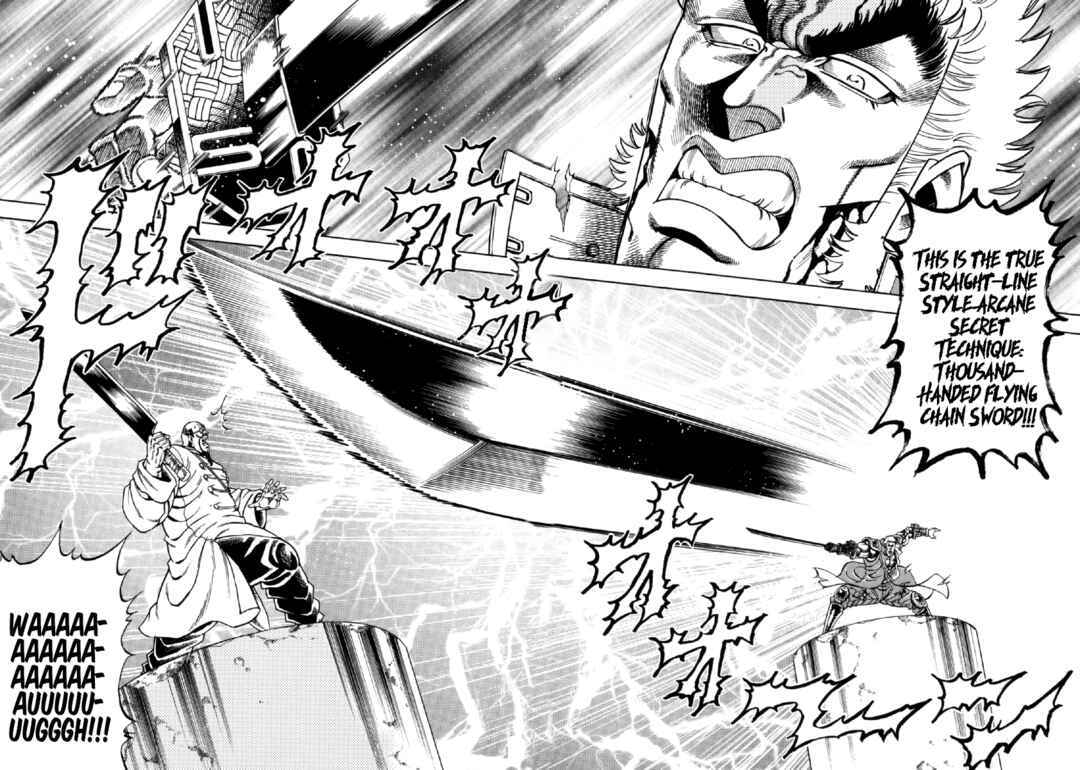 Page 20 Chapter 10 Otokojuku Gaiden - Akashi Gouji