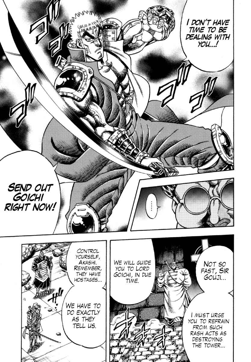 Page 5 Chapter 10 Otokojuku Gaiden - Akashi Gouji