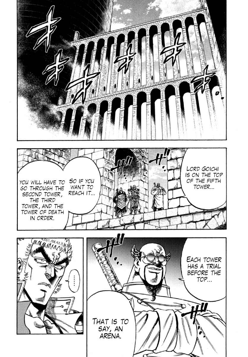 Page 6 Chapter 10 Otokojuku Gaiden - Akashi Gouji