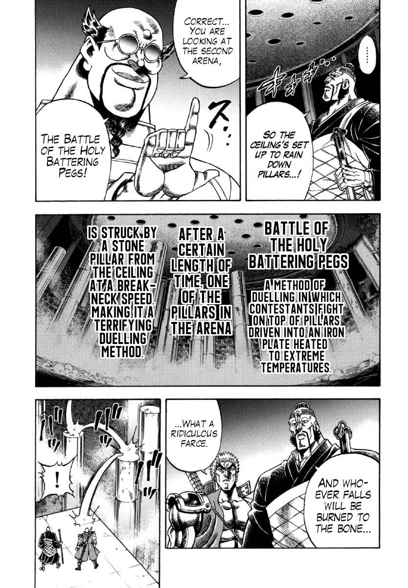 Page 9 Chapter 10 Otokojuku Gaiden - Akashi Gouji