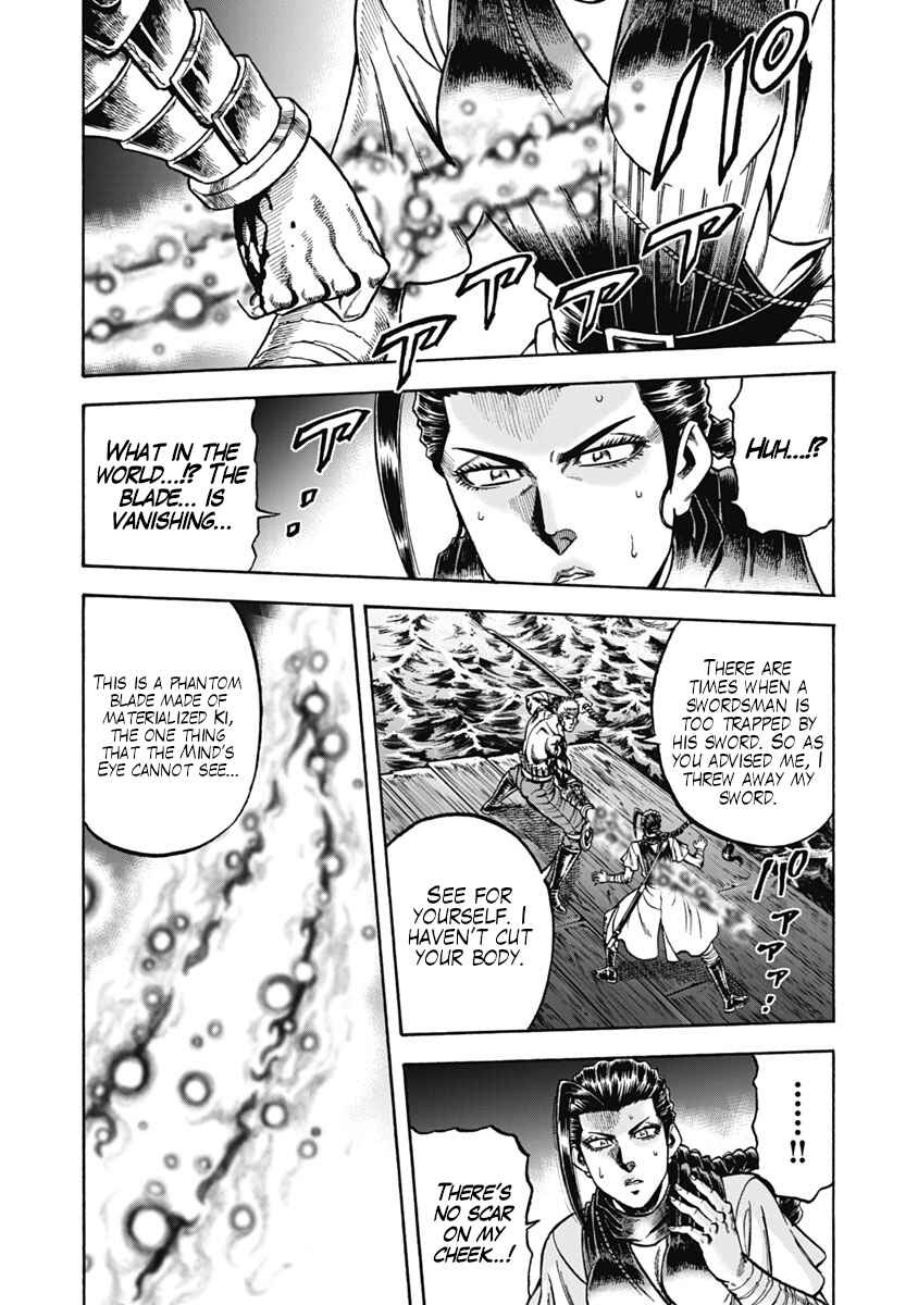 Page 13 Chapter 32 Otokojuku Gaiden - Akashi Gouji