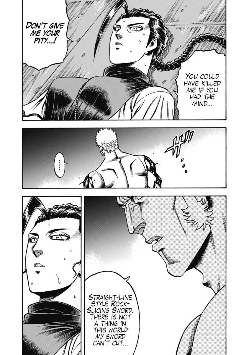 Page 16 Chapter 32 Otokojuku Gaiden - Akashi Gouji
