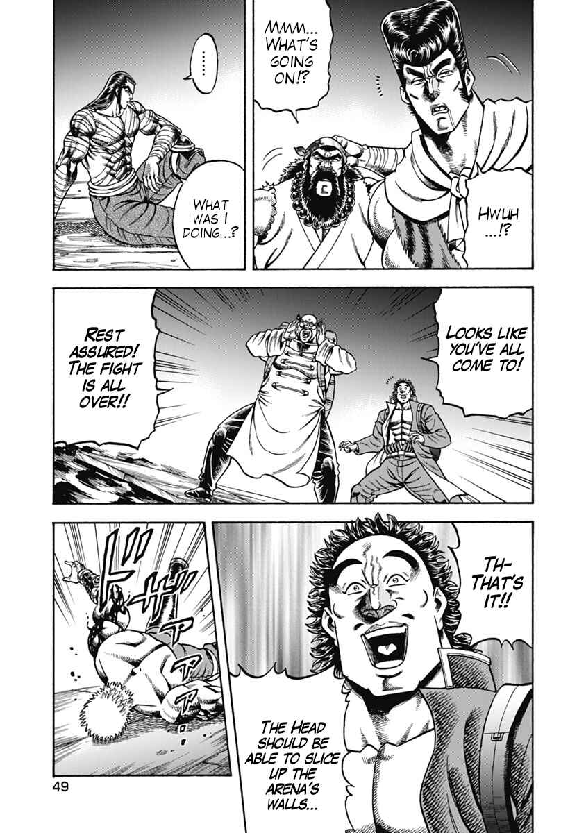 Page 20 Chapter 32 Otokojuku Gaiden - Akashi Gouji