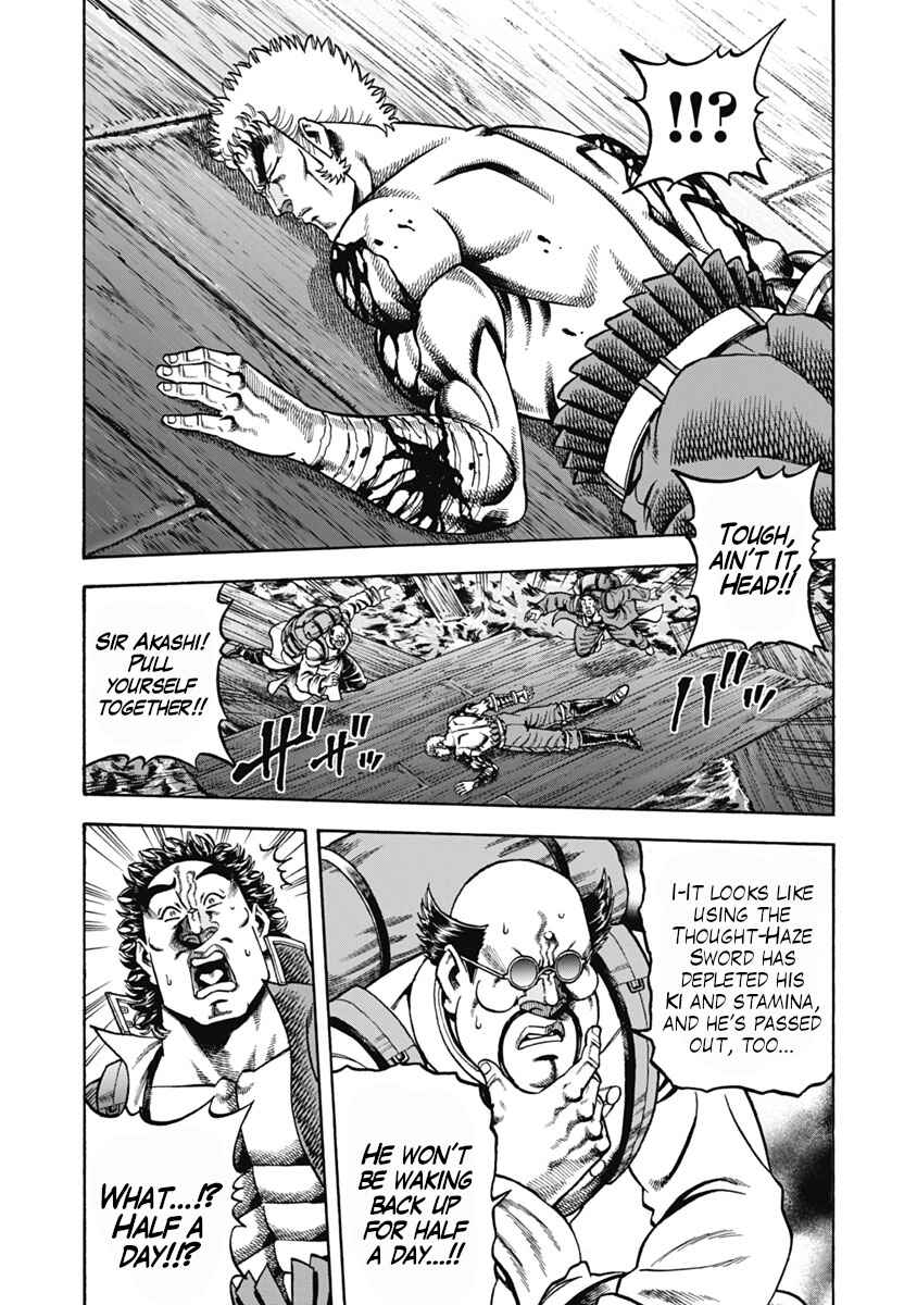 Page 21 Chapter 32 Otokojuku Gaiden - Akashi Gouji