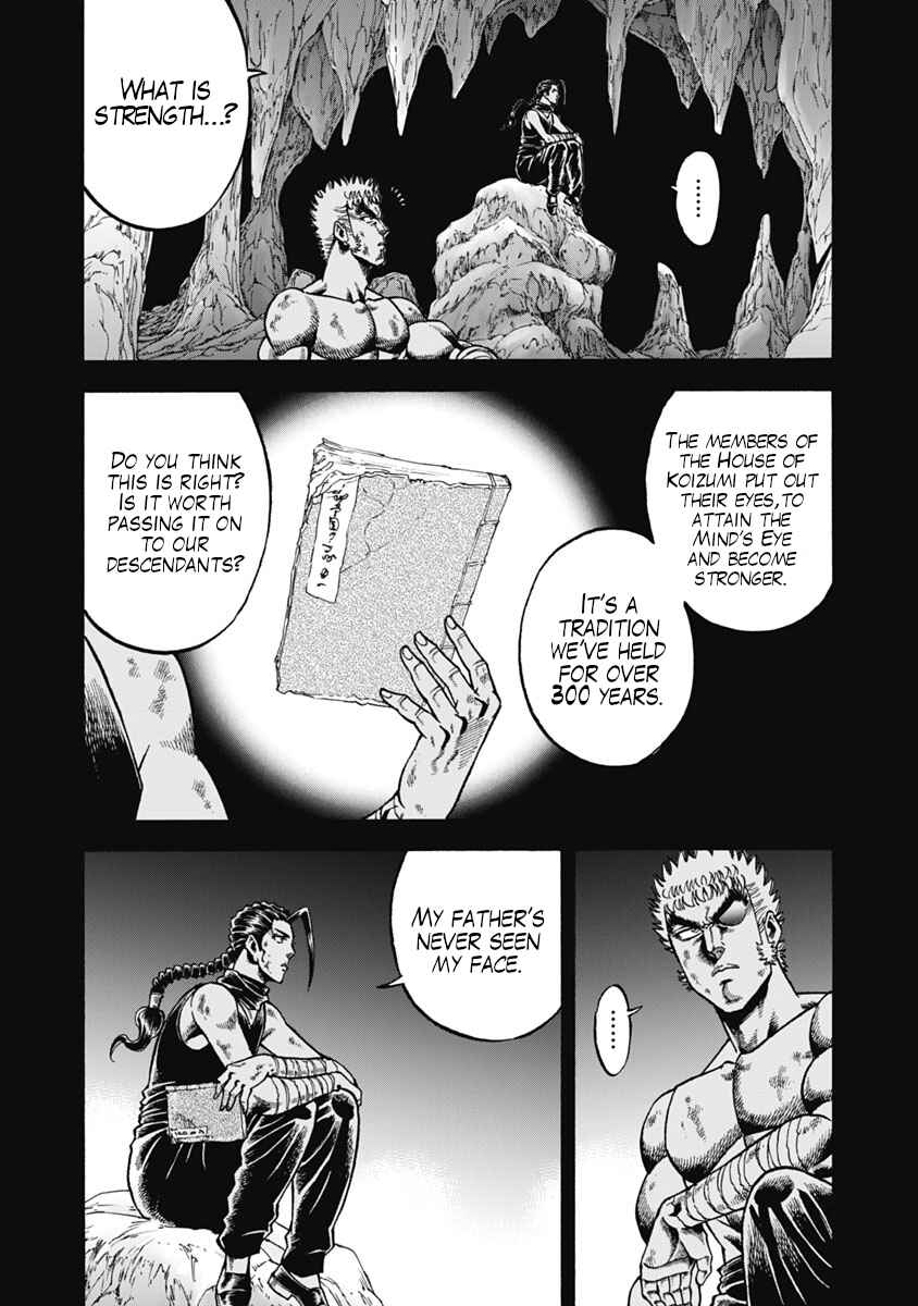 Page 7 Chapter 32 Otokojuku Gaiden - Akashi Gouji