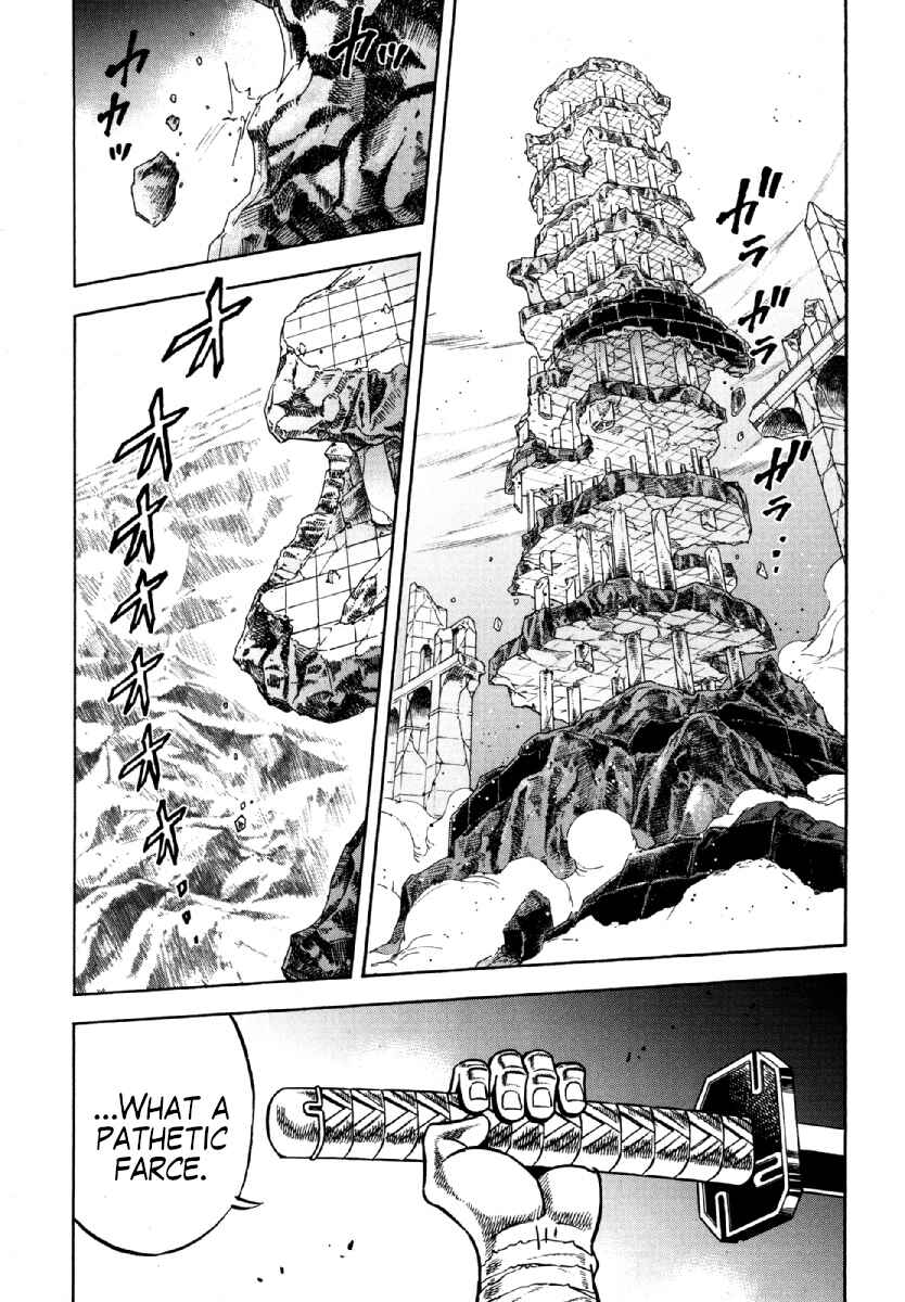 Page 1 Chapter 15 Otokojuku Gaiden - Akashi Gouji