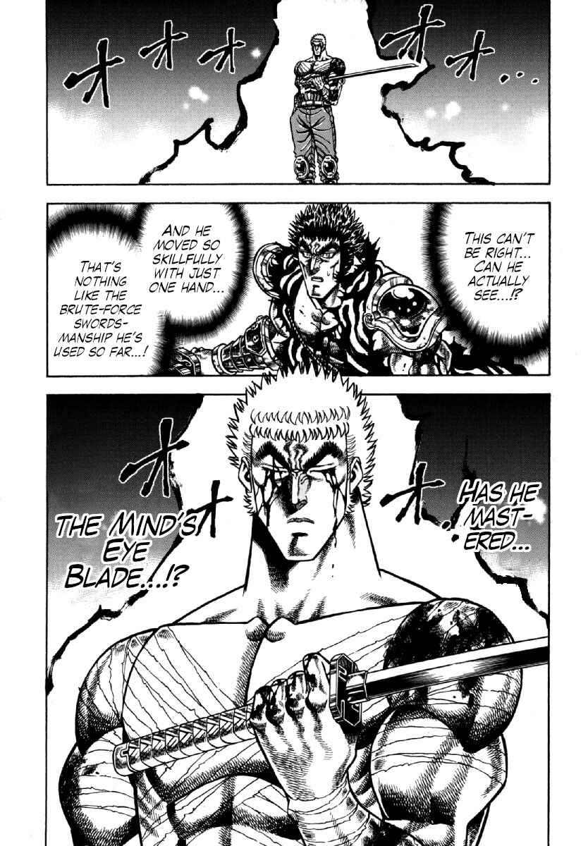 Page 15 Chapter 15 Otokojuku Gaiden - Akashi Gouji
