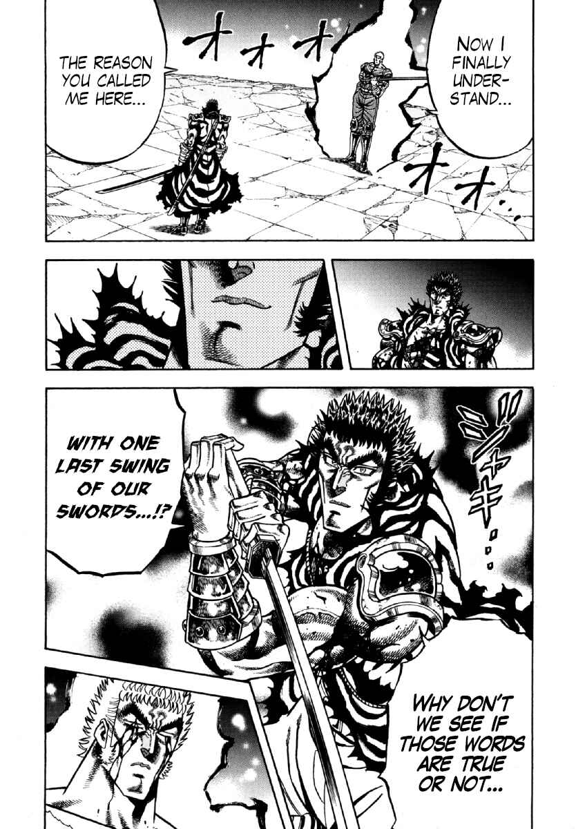 Page 16 Chapter 15 Otokojuku Gaiden - Akashi Gouji