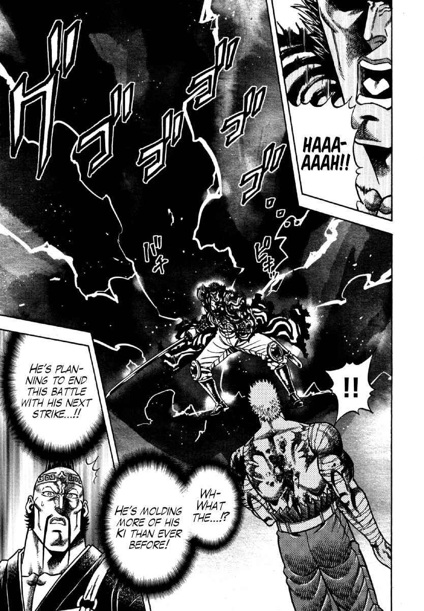 Page 17 Chapter 15 Otokojuku Gaiden - Akashi Gouji