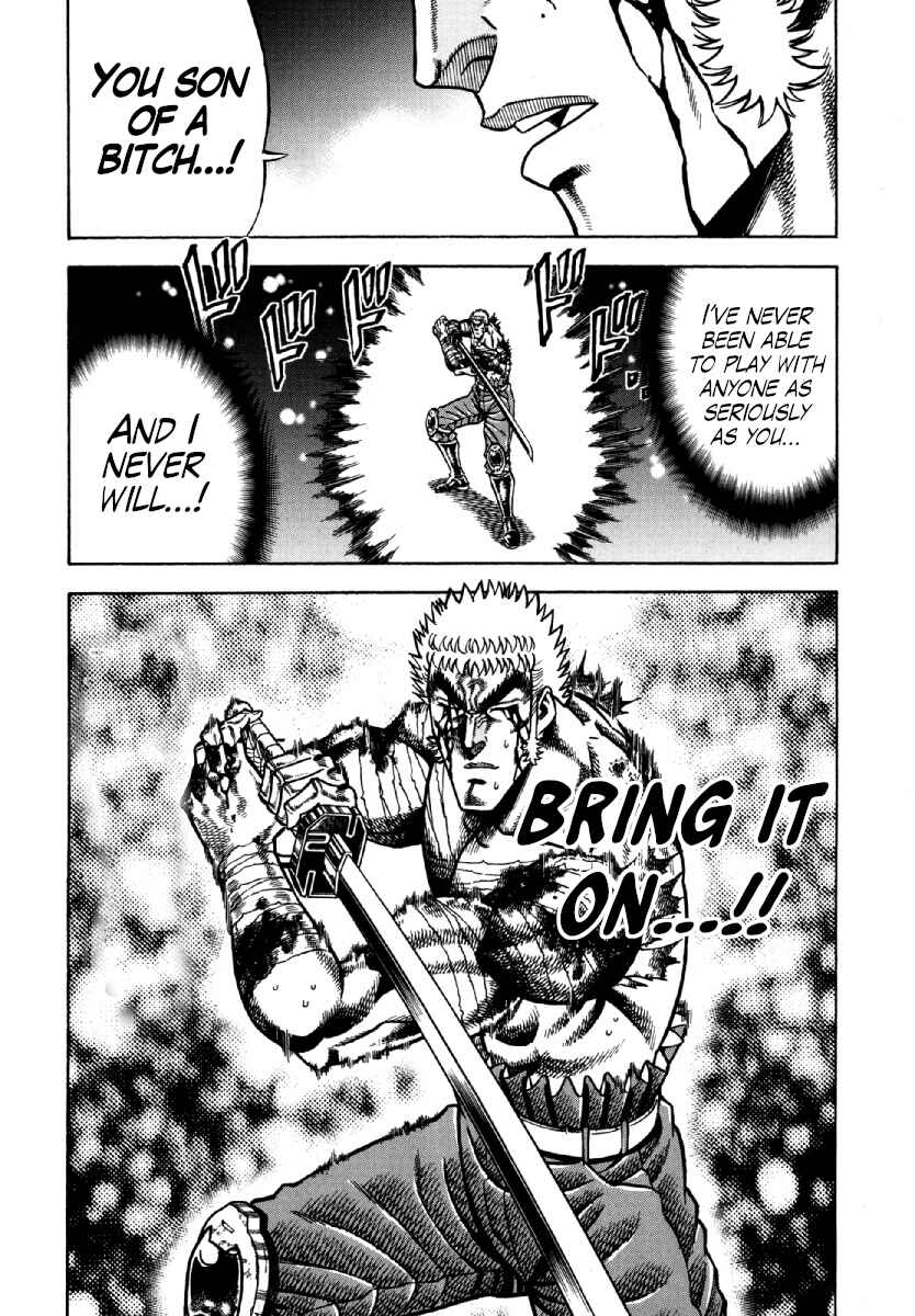 Page 18 Chapter 15 Otokojuku Gaiden - Akashi Gouji