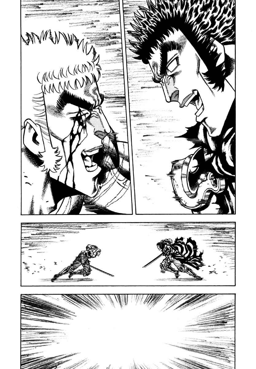 Page 19 Chapter 15 Otokojuku Gaiden - Akashi Gouji