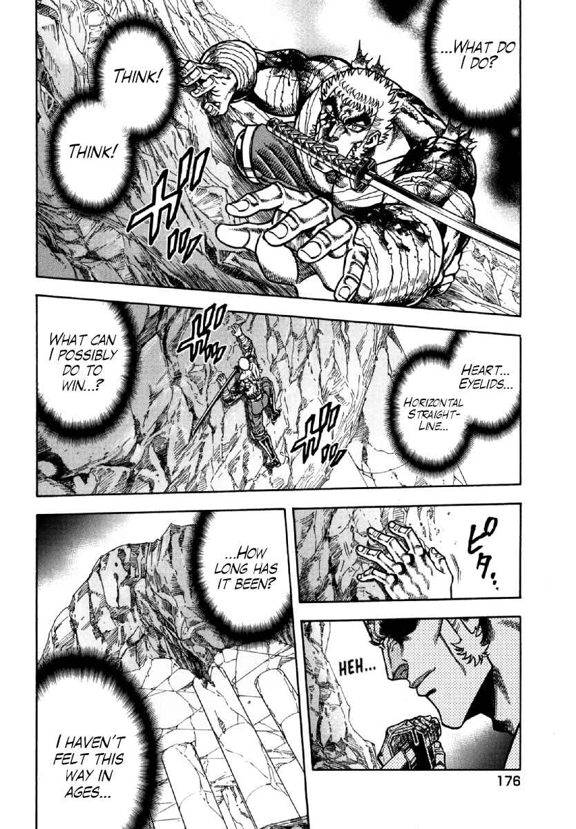 Page 4 Chapter 15 Otokojuku Gaiden - Akashi Gouji